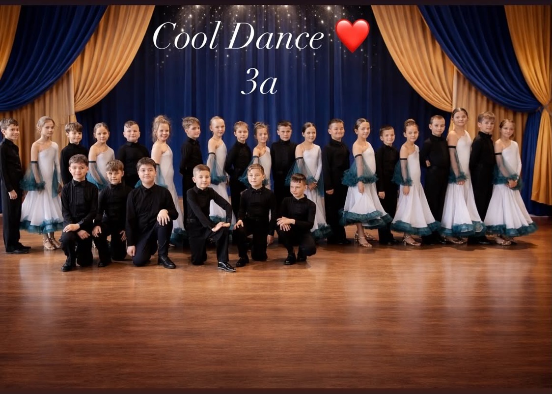 coolldance_2026_2